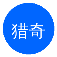 猎奇视频社区